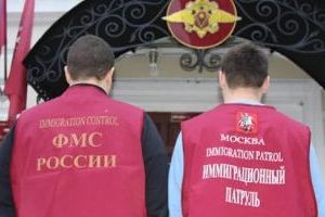 прописка в Сунже